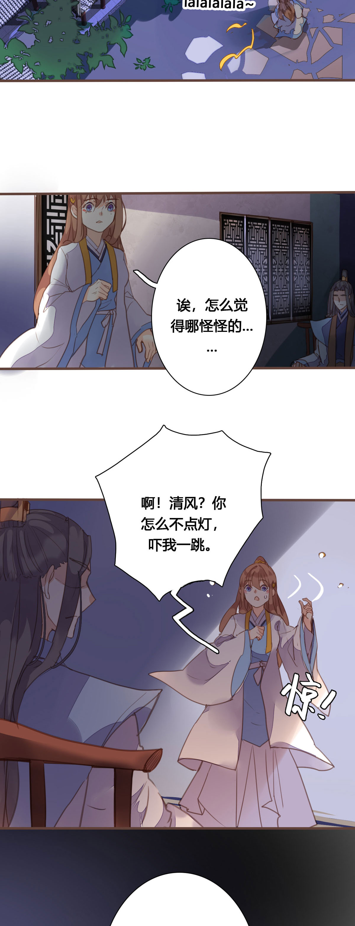 第 9 页