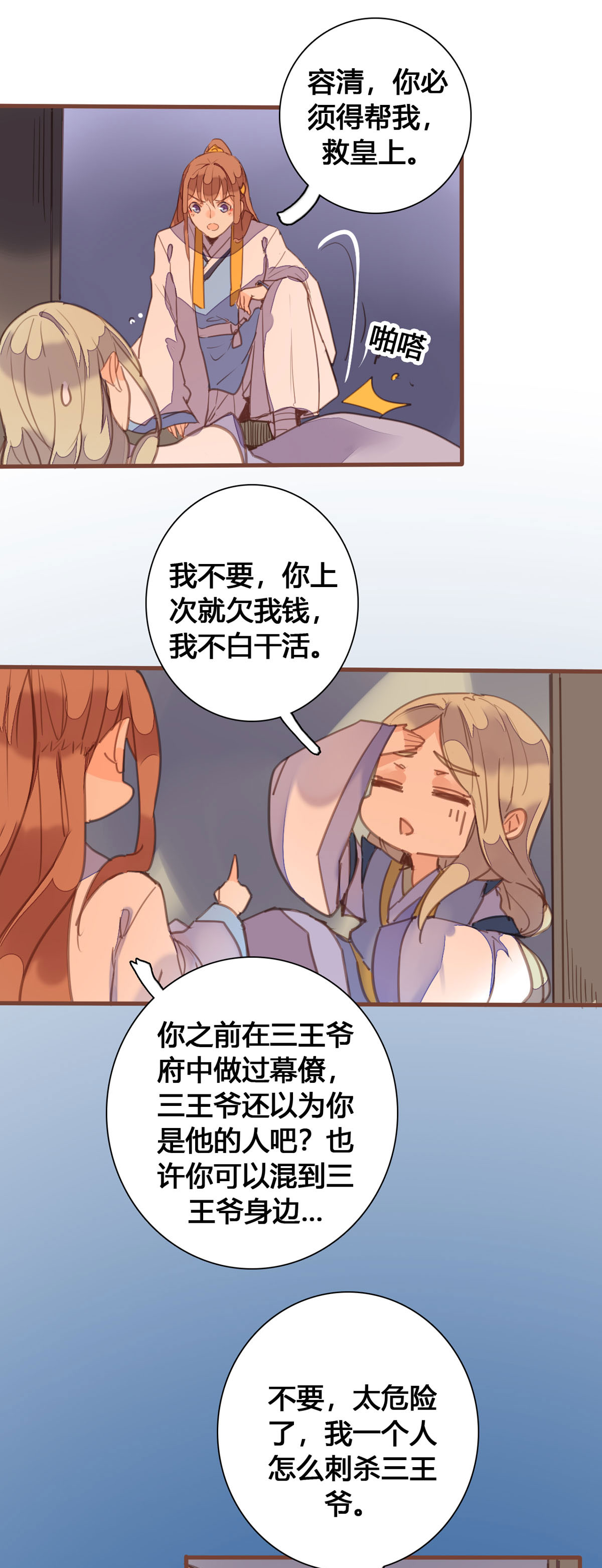 第 7 页