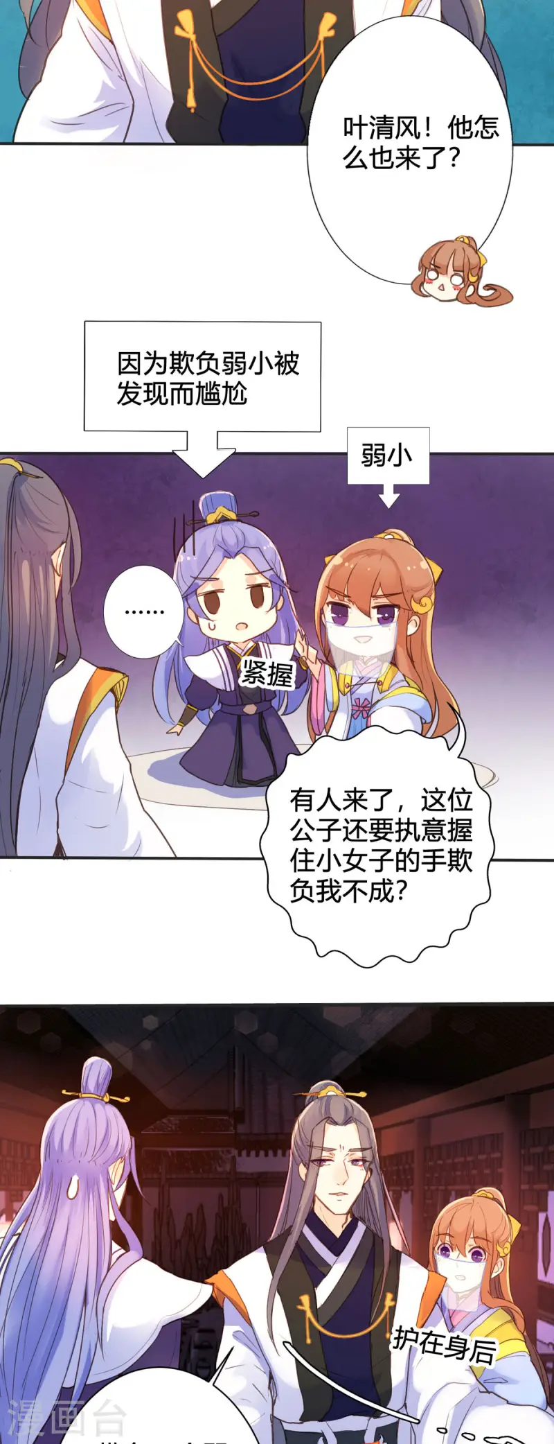 第 5 页