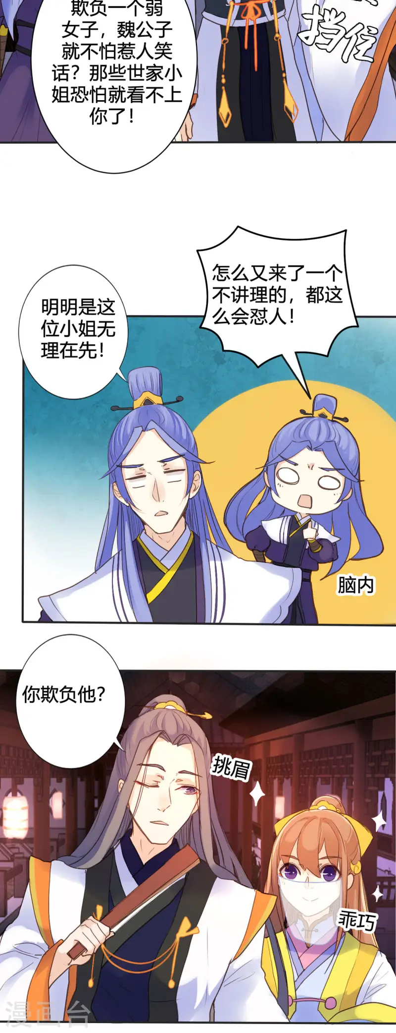 第 6 页