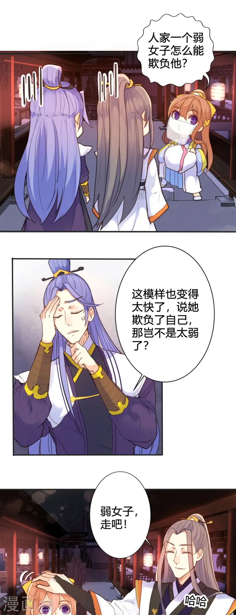 第 7 页