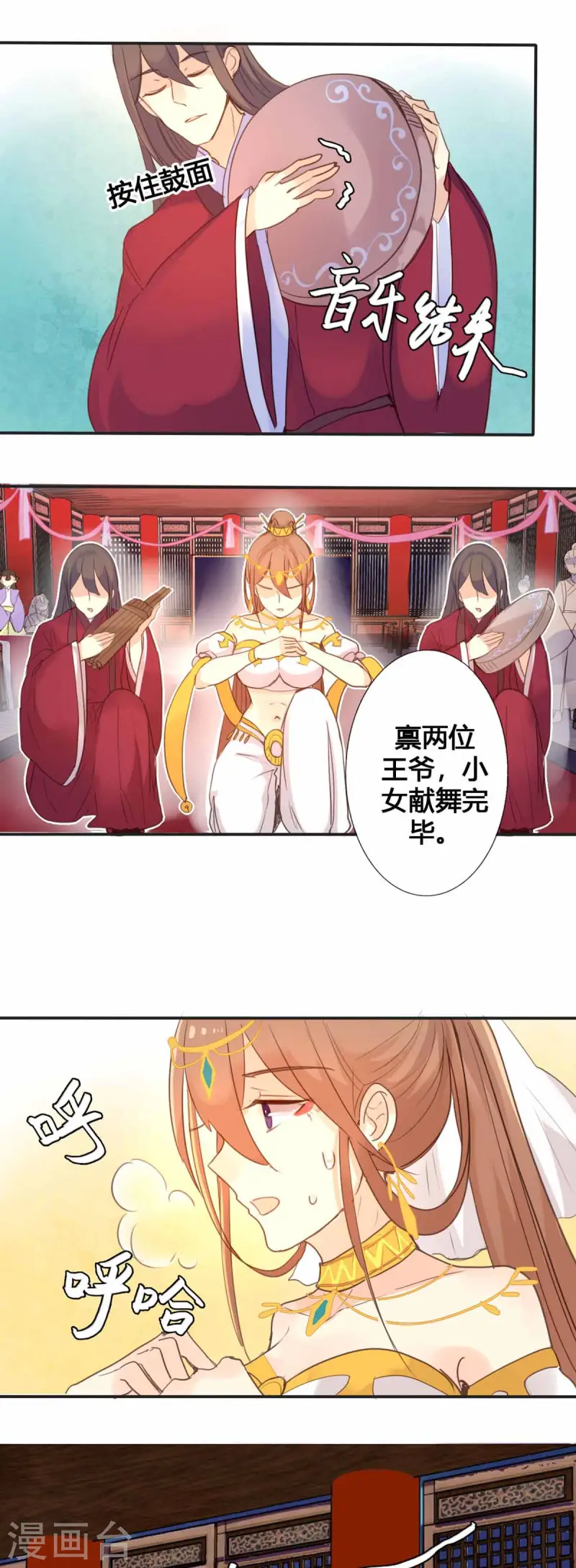 第 5 页