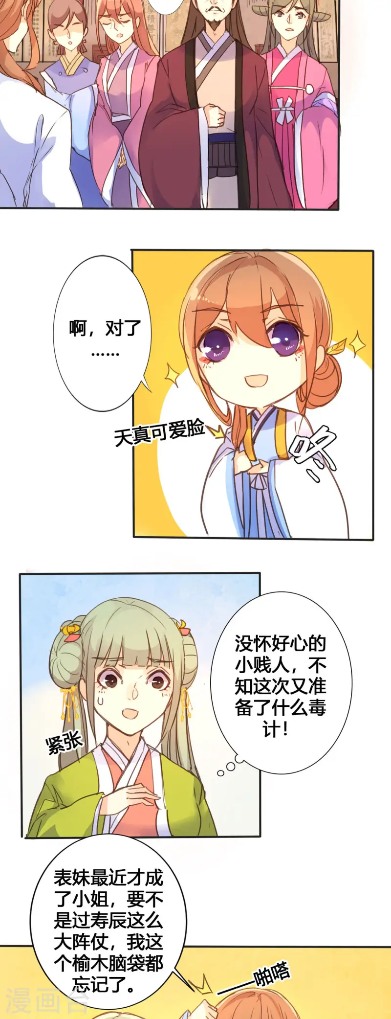 第 5 页