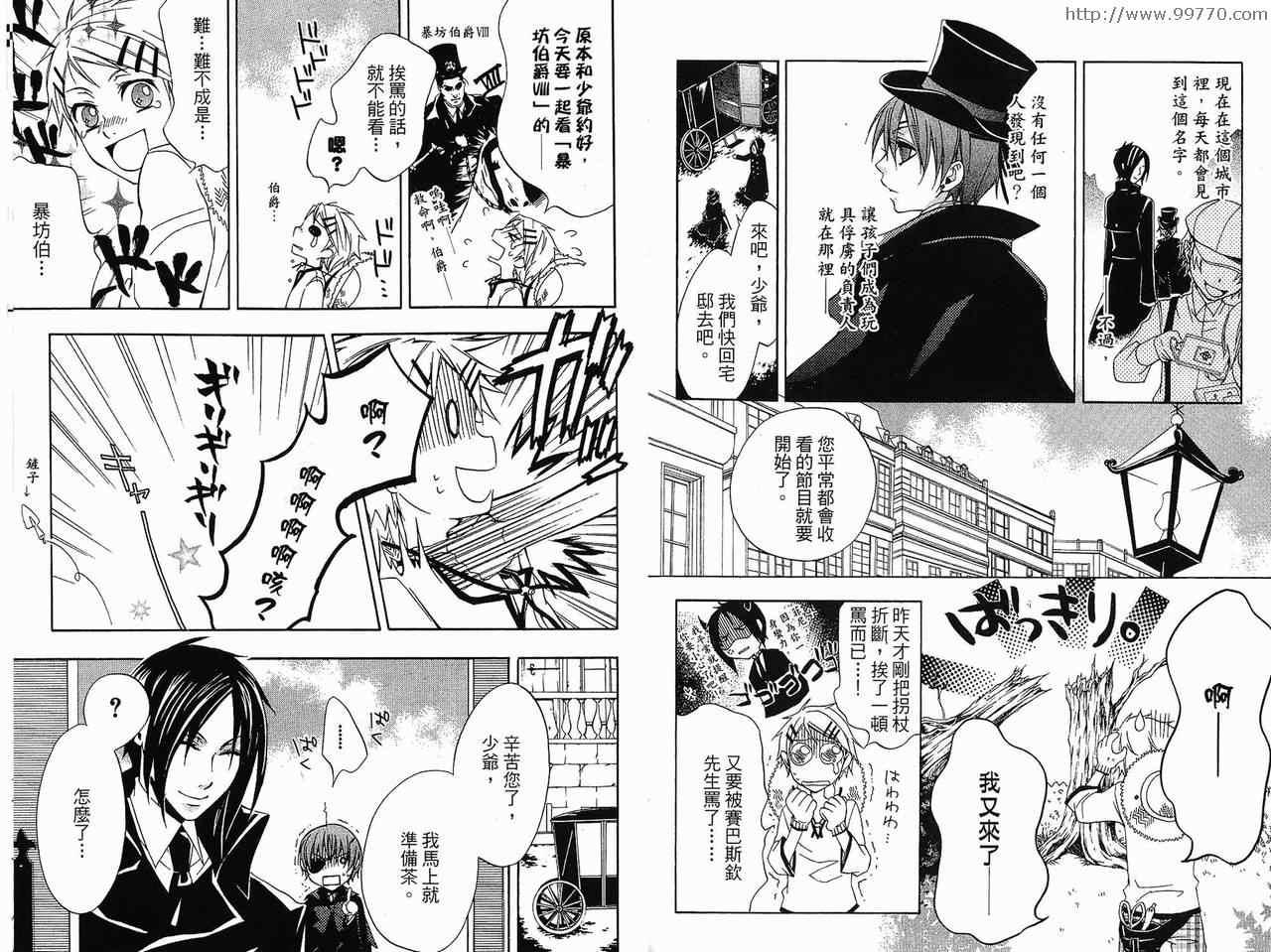 第 28 页