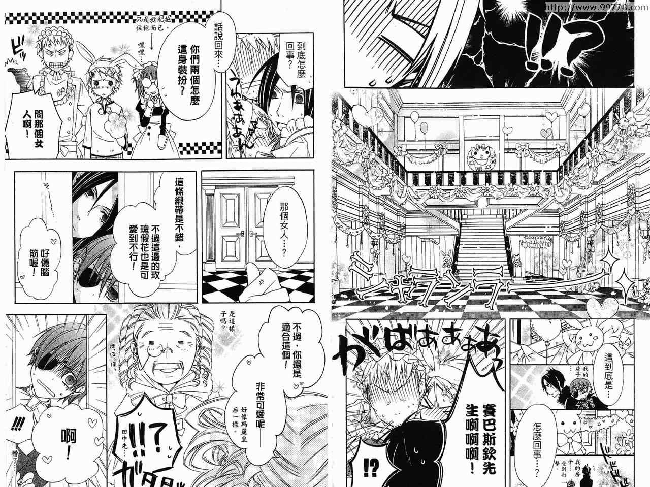 第 29 页