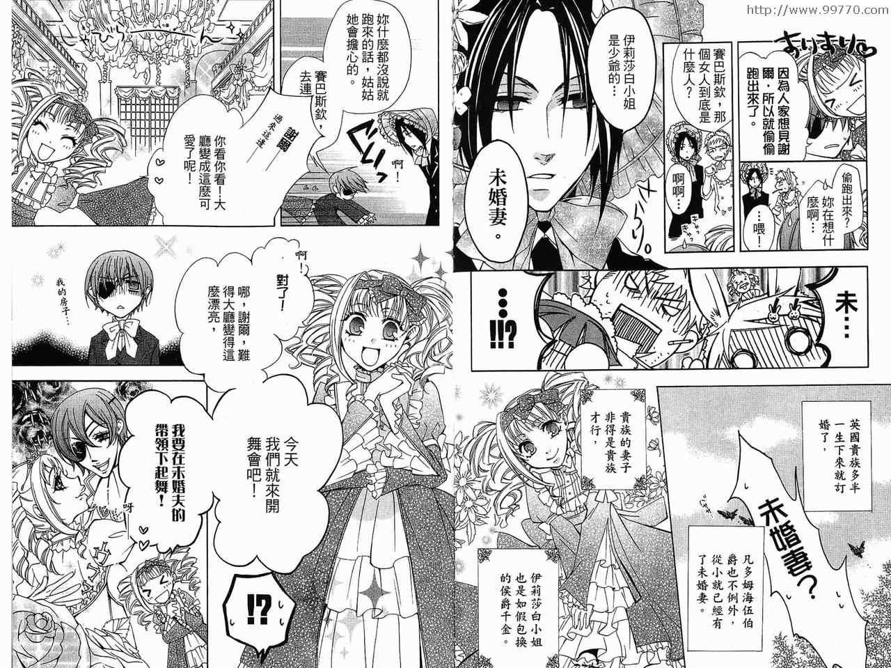第 31 页