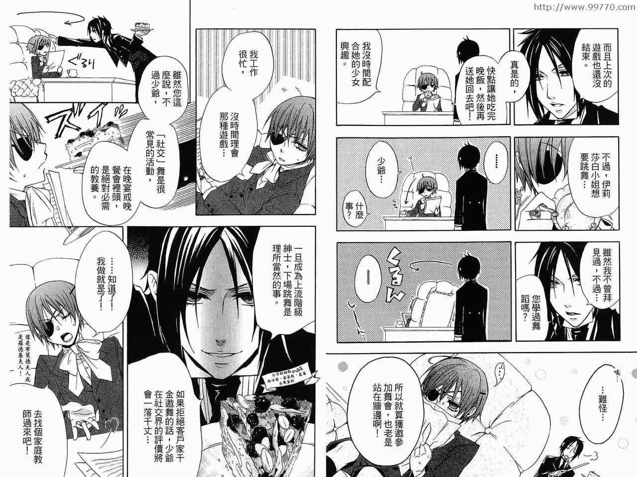 第 33 页
