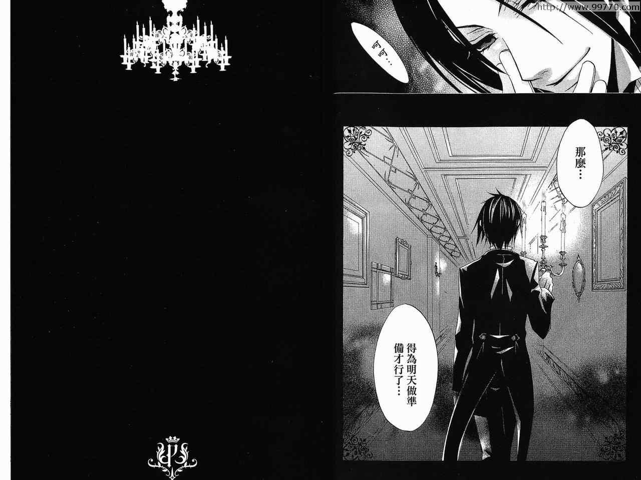 第 47 页