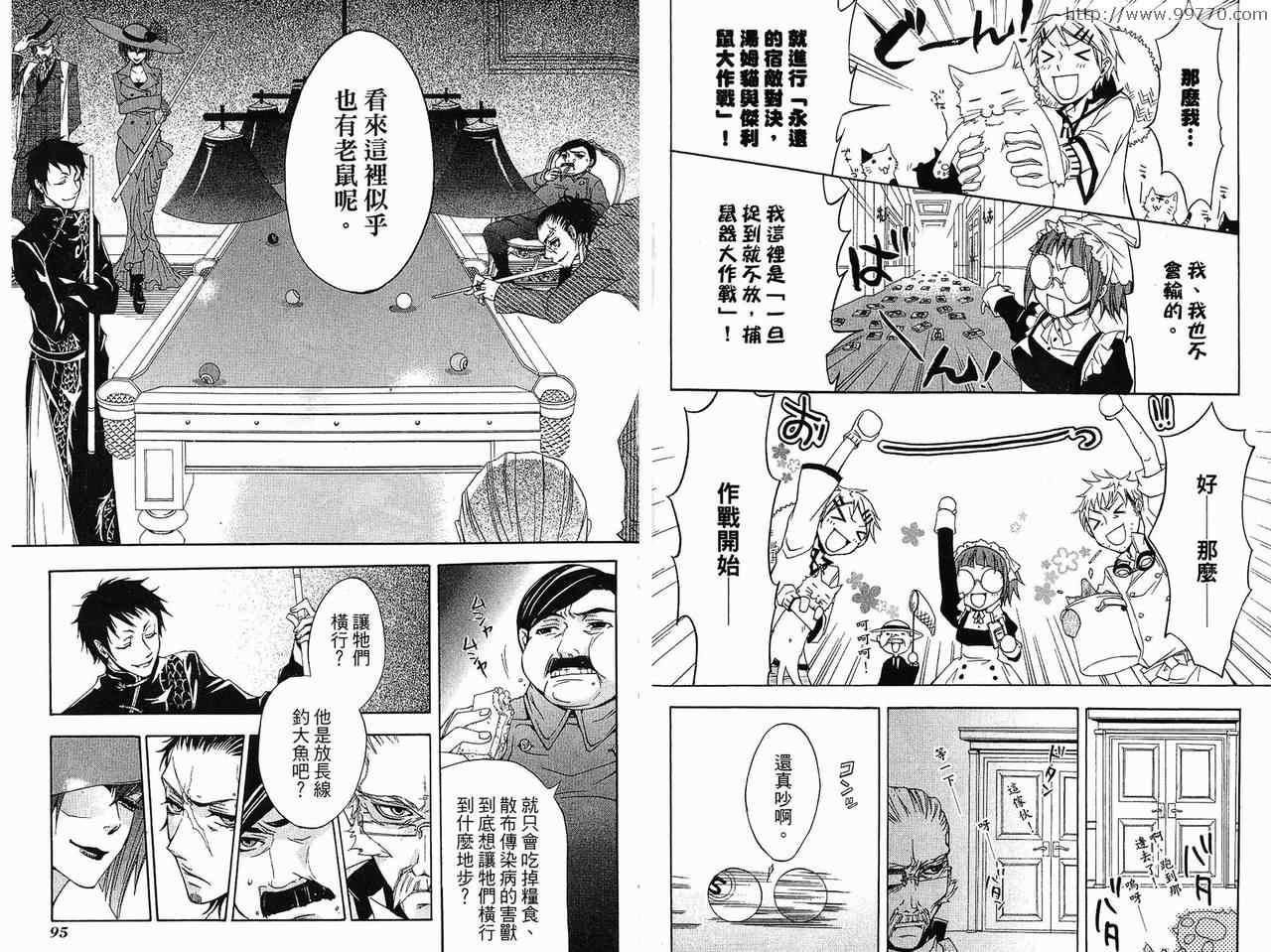 第 51 页
