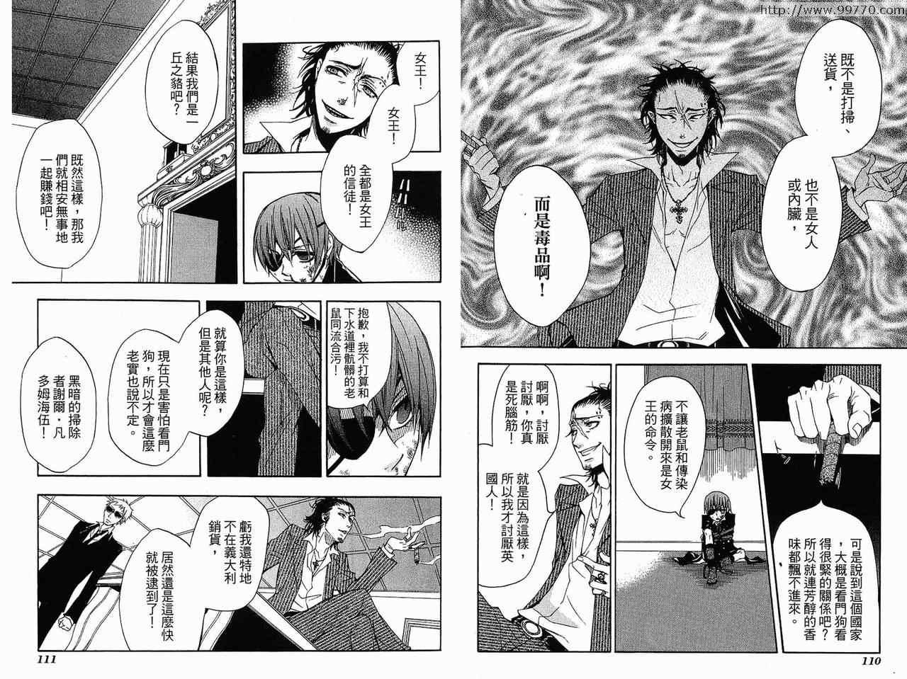 第 59 页