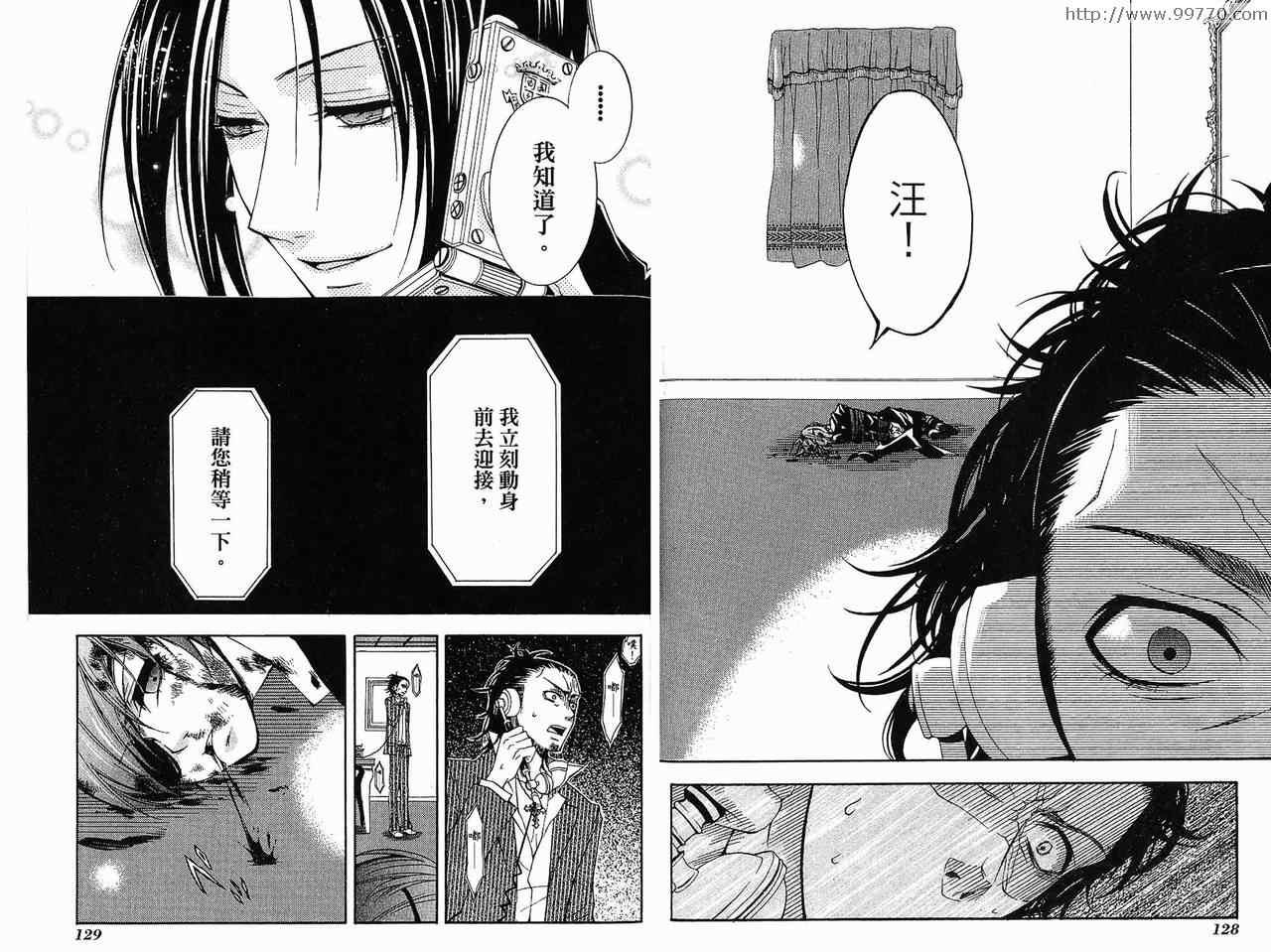 第 68 页