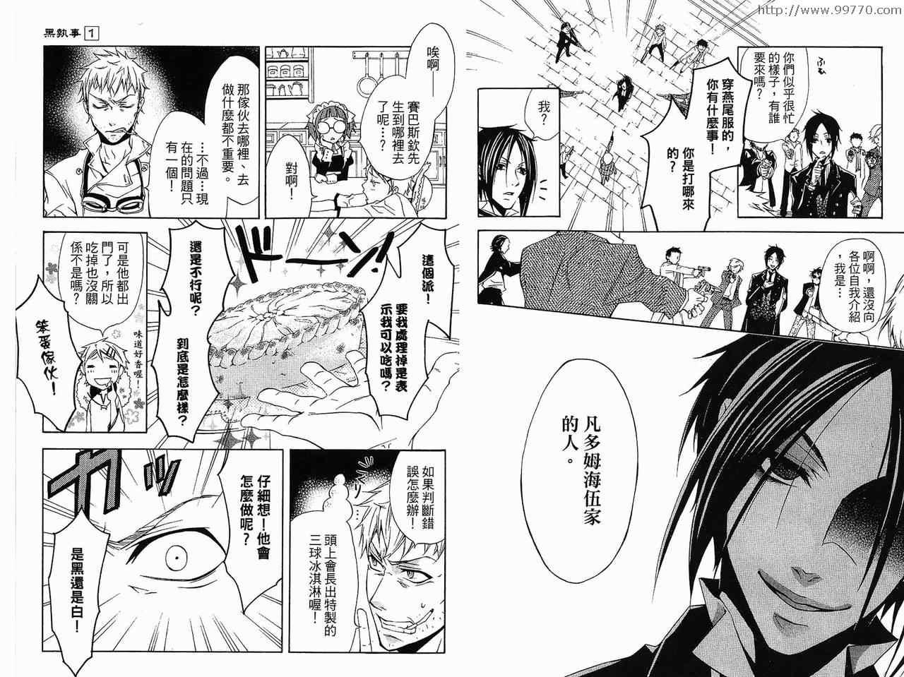 第 74 页