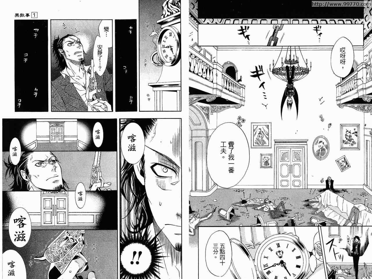 第 81 页