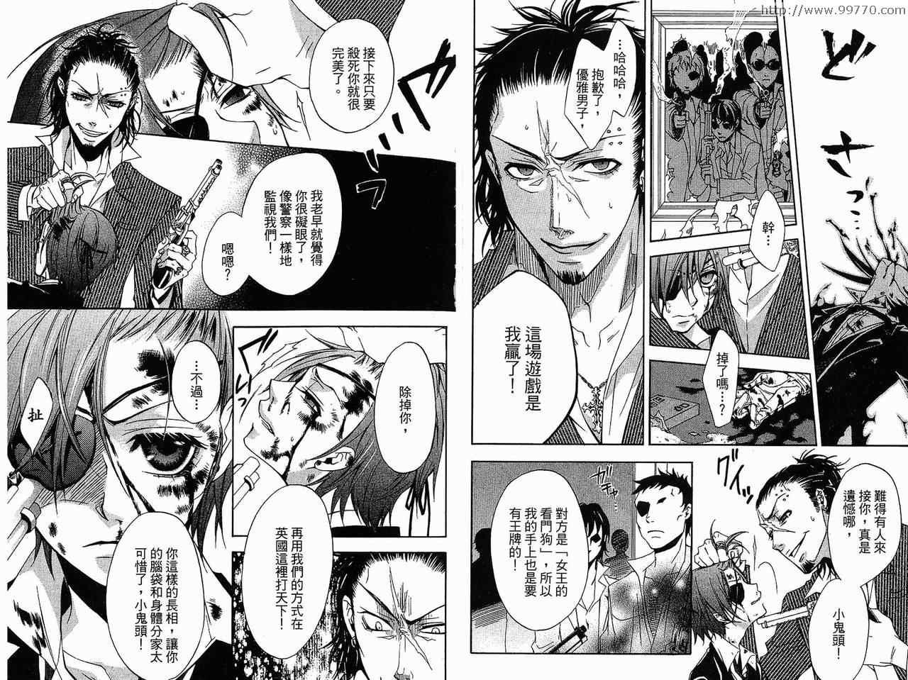 第 84 页