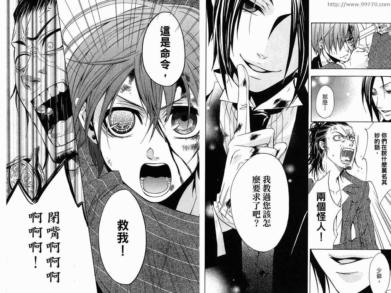 第 89 页