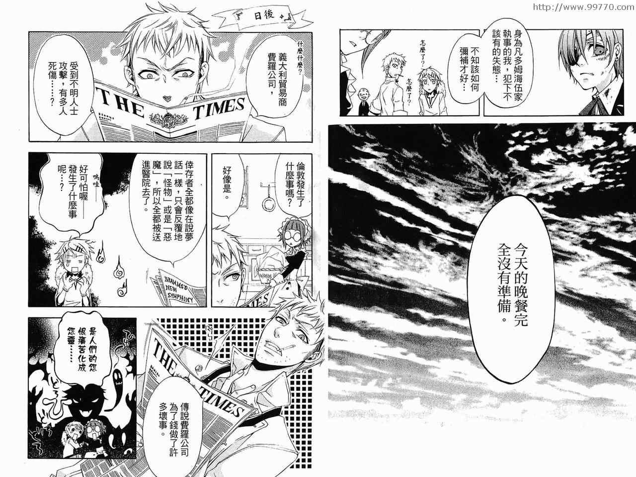 第 95 页