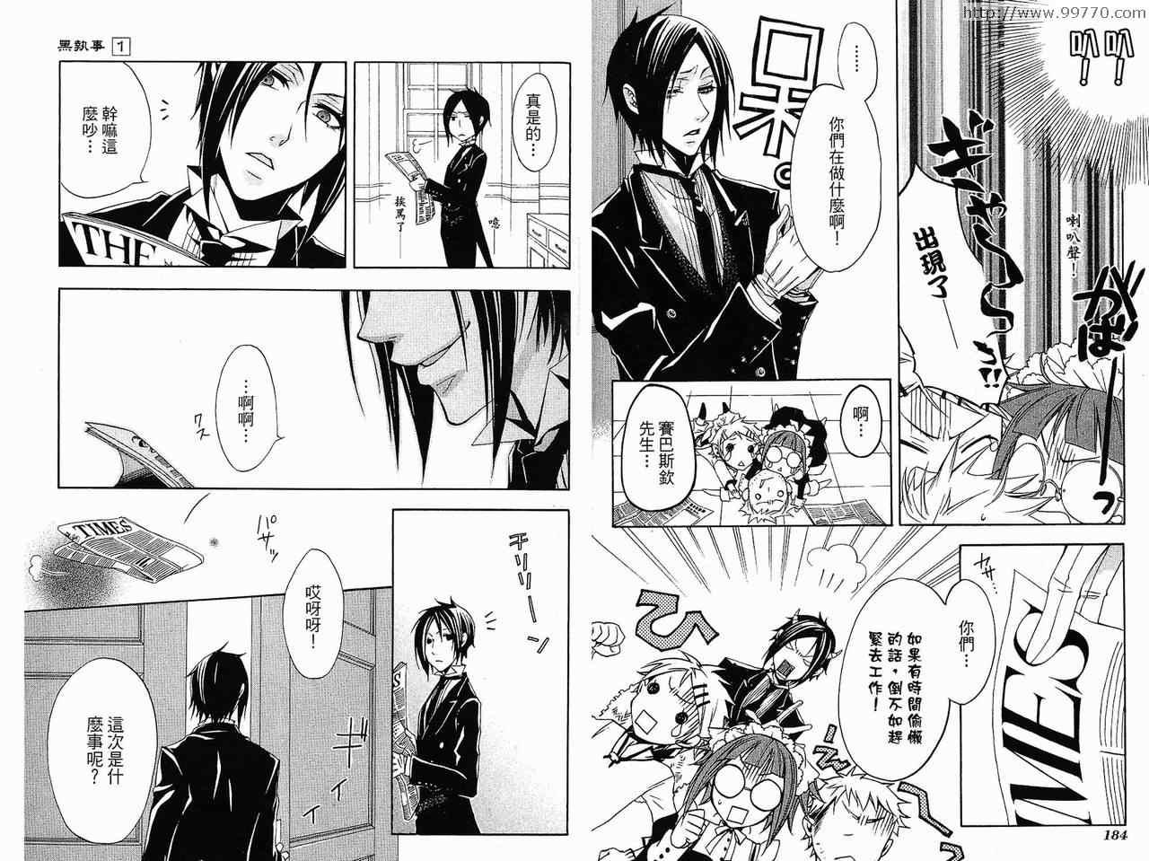 第 96 页