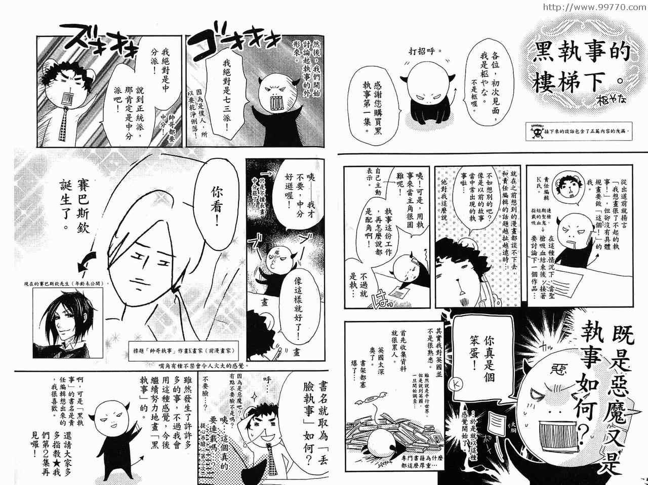 第 98 页