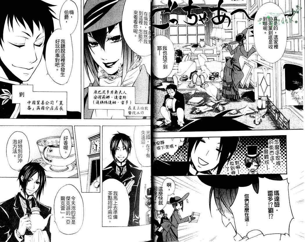 第 21 页