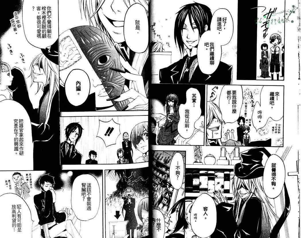 第 29 页