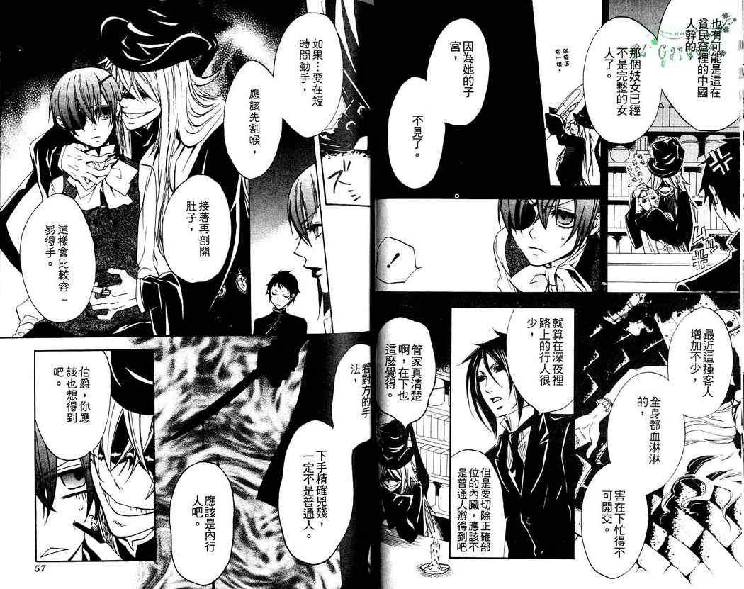 第 30 页