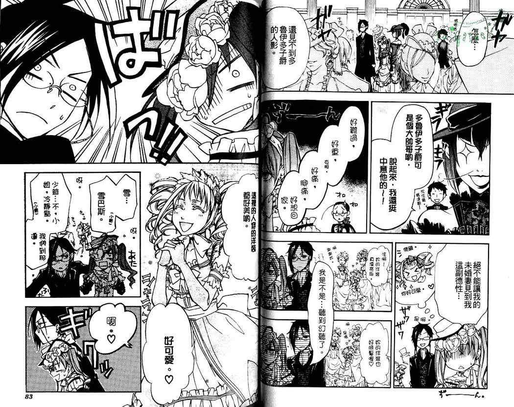 第 43 页