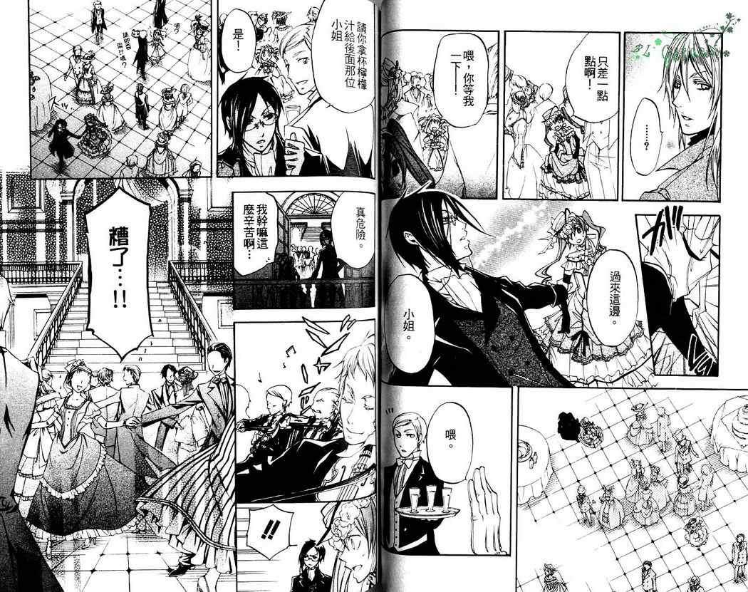 第 46 页
