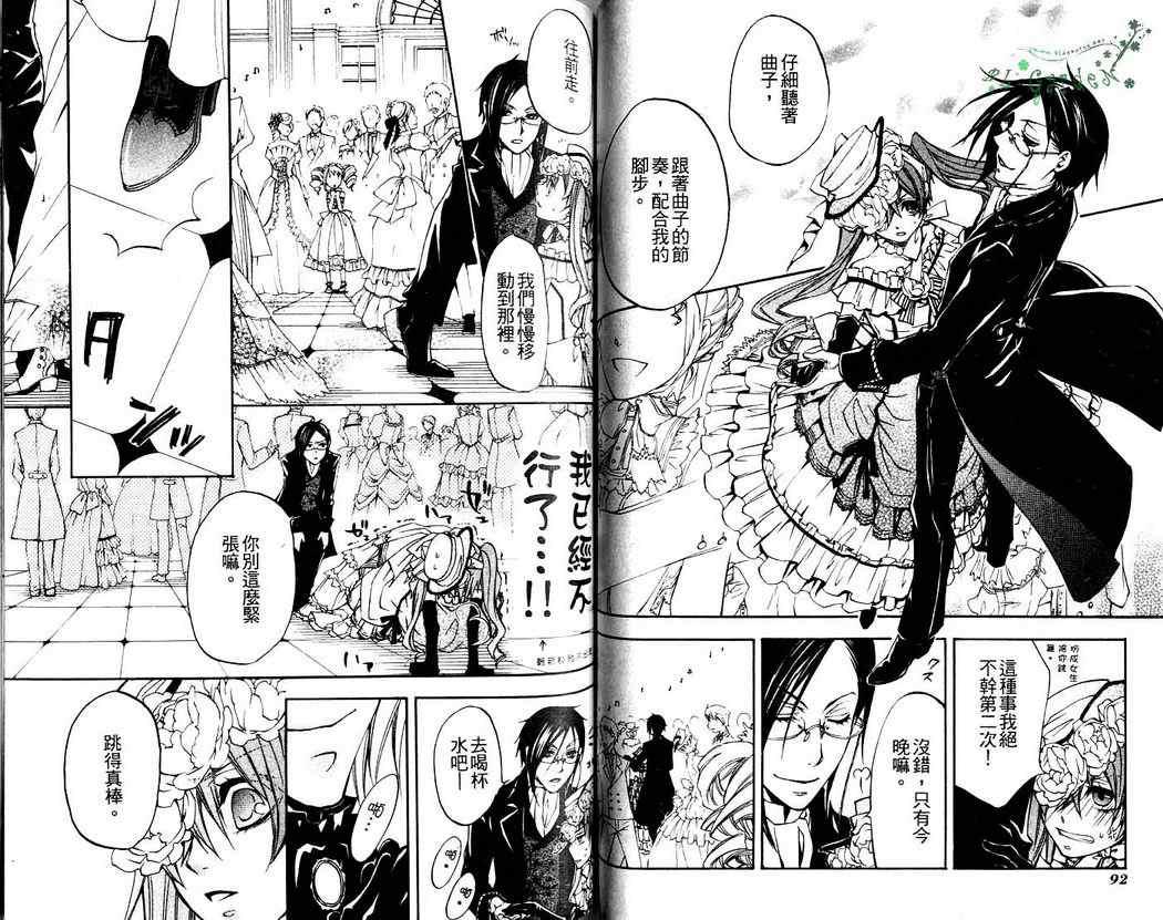 第 48 页