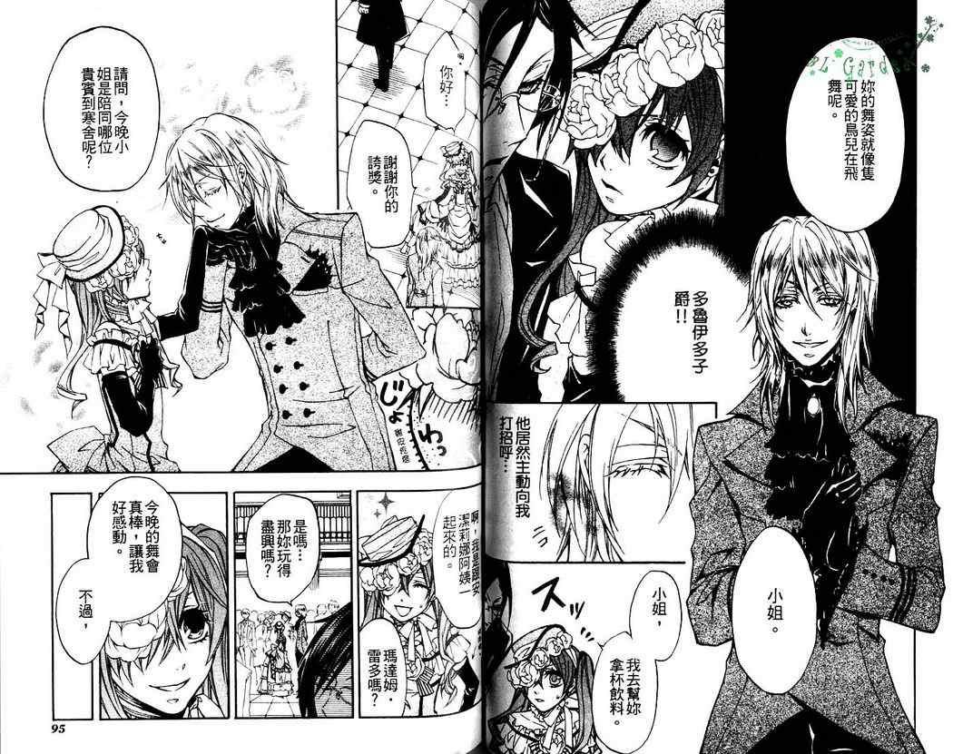 第 49 页