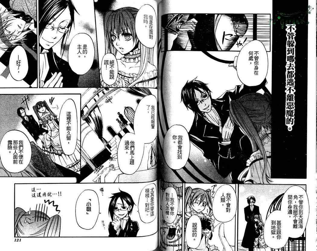第 62 页