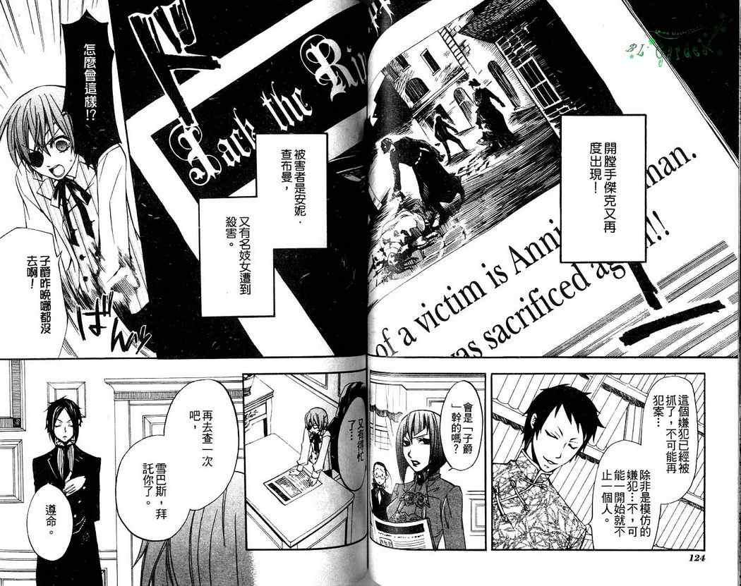 第 64 页