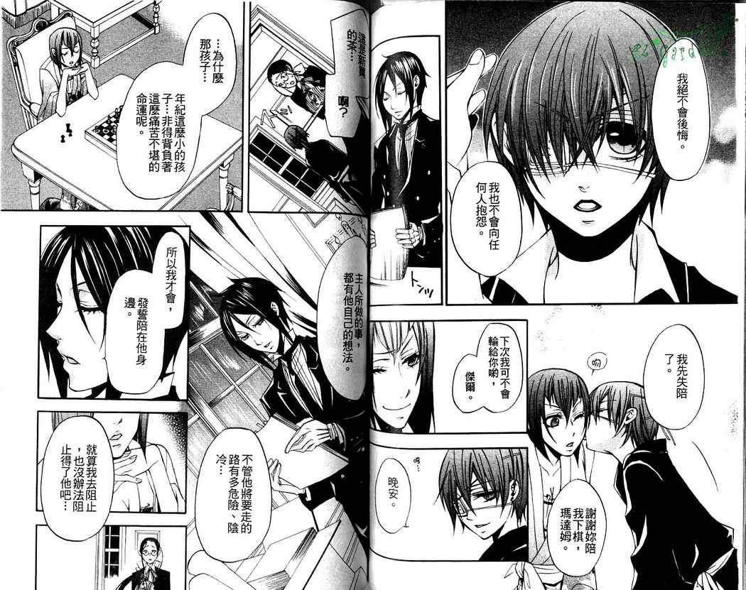 第 70 页