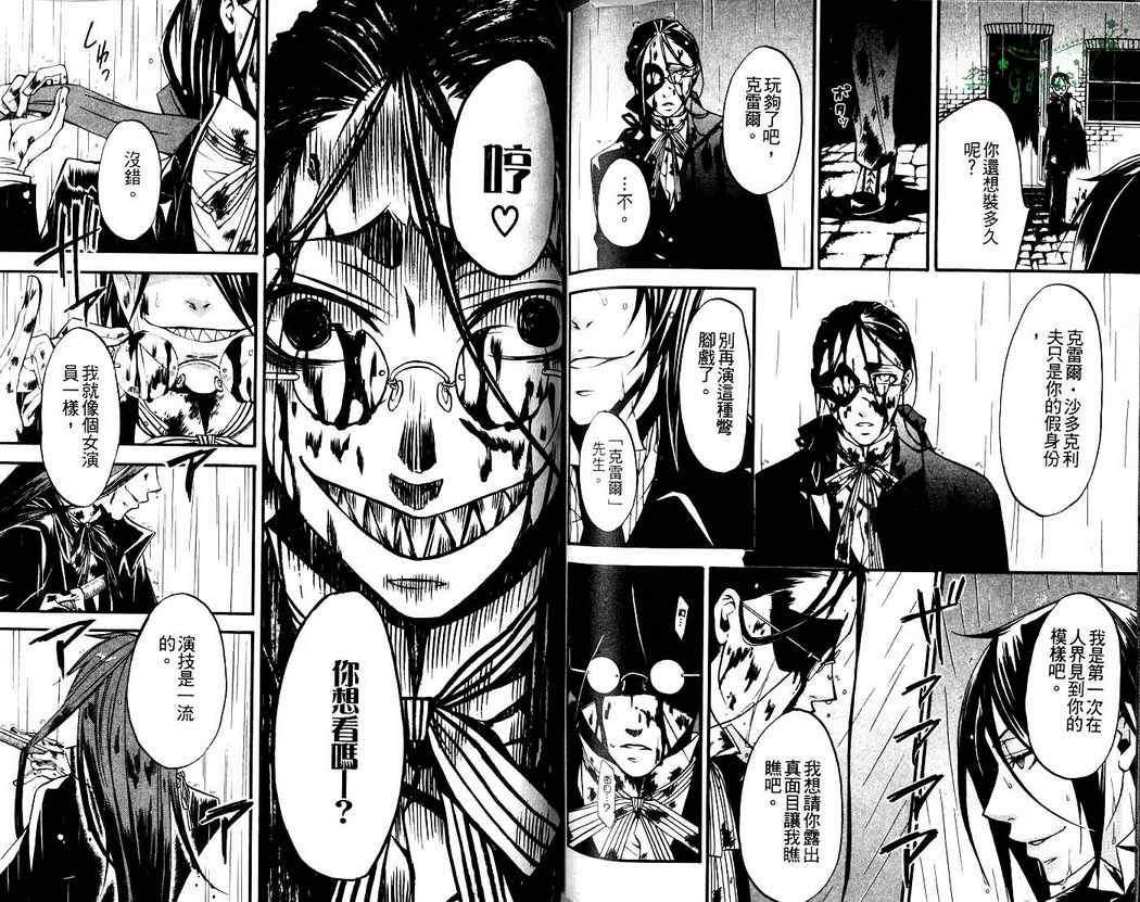 第 83 页