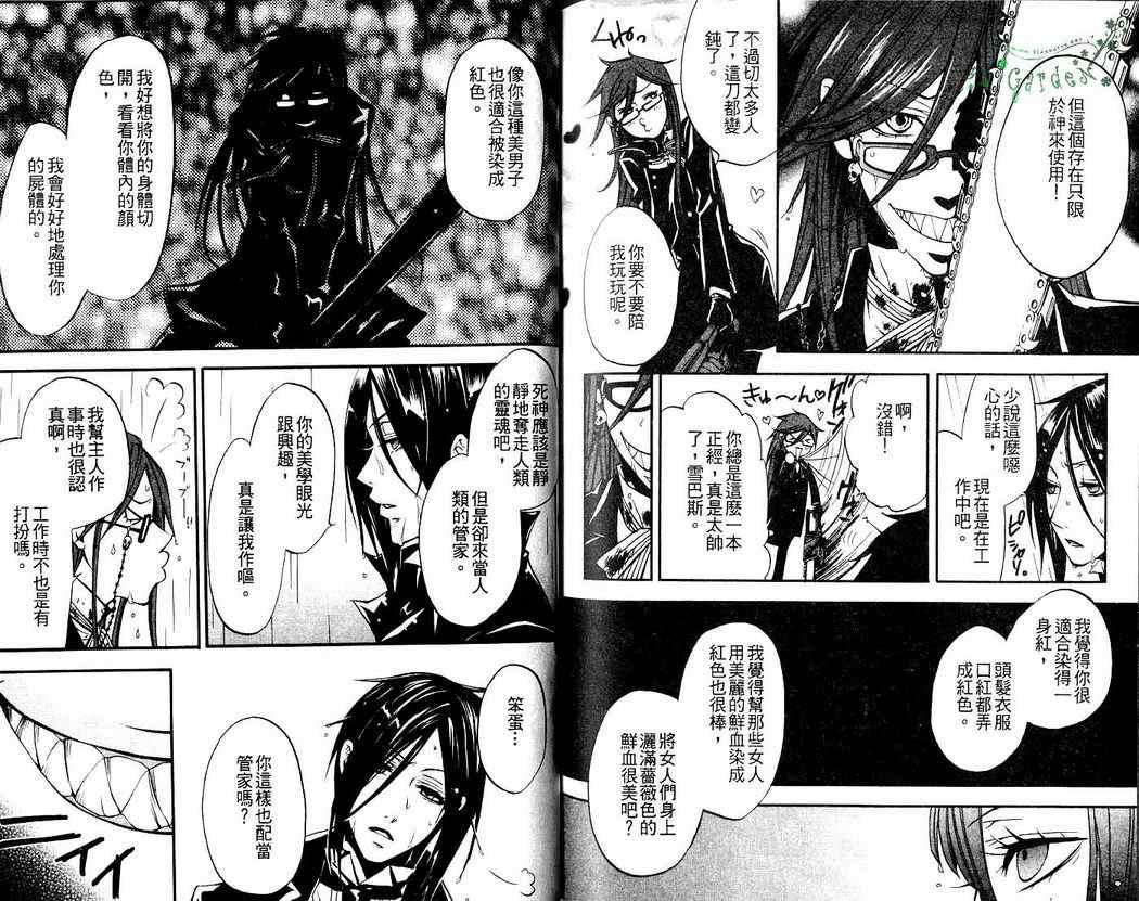第 90 页