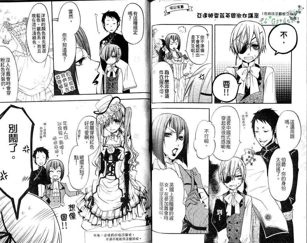 第 93 页