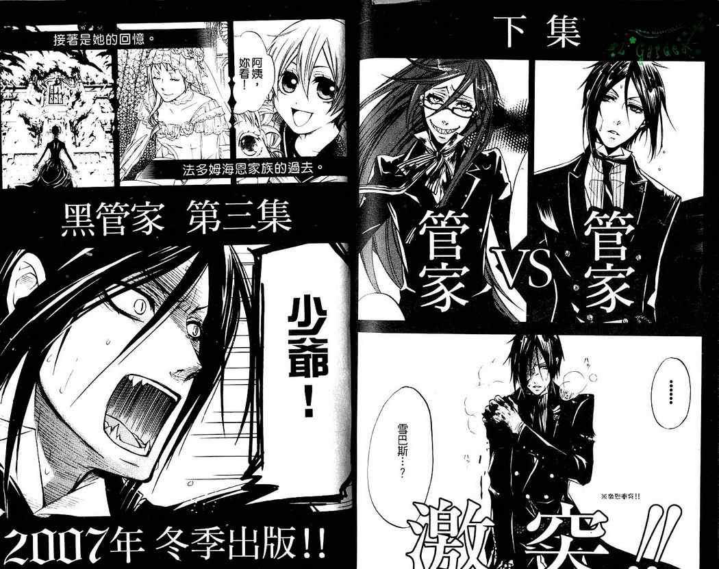 第 95 页