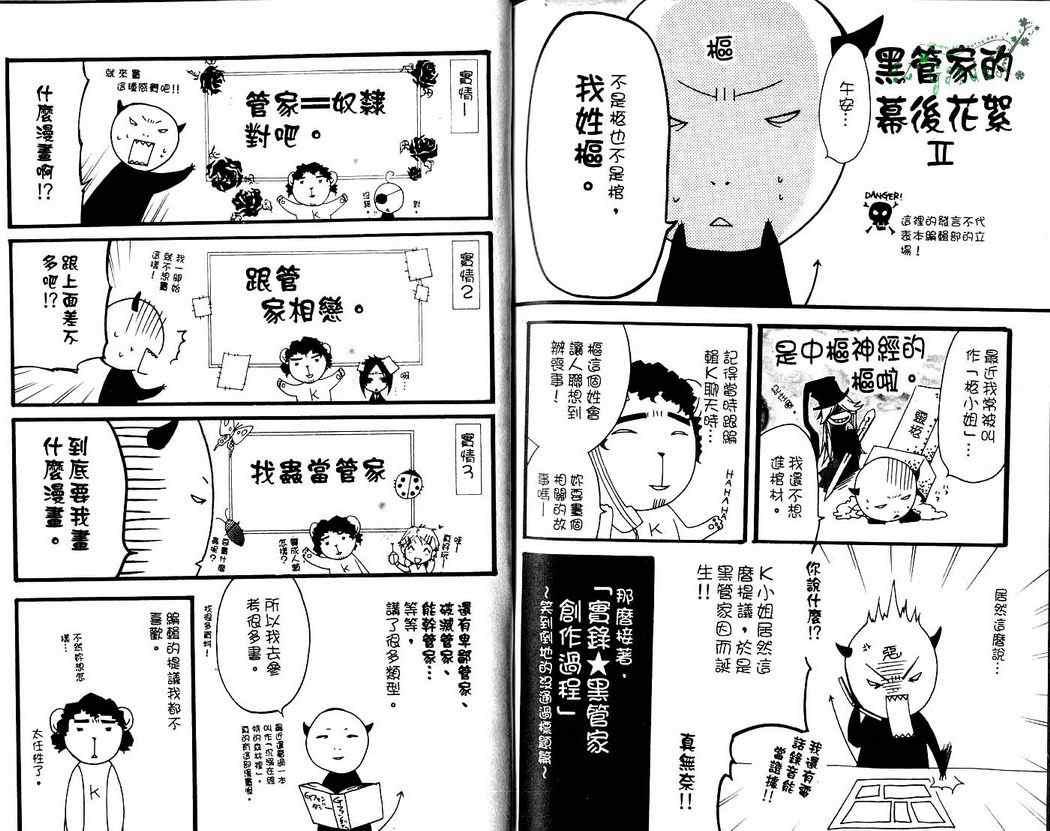 第 96 页