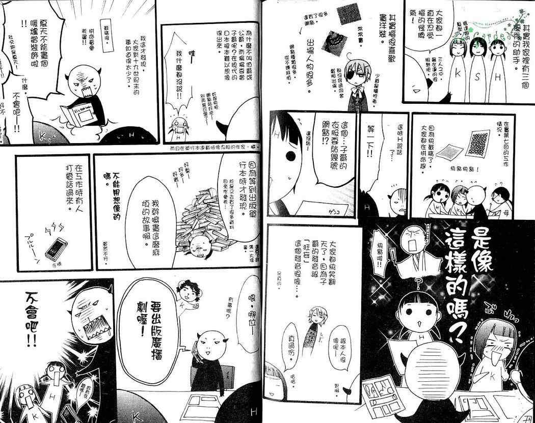 第 97 页