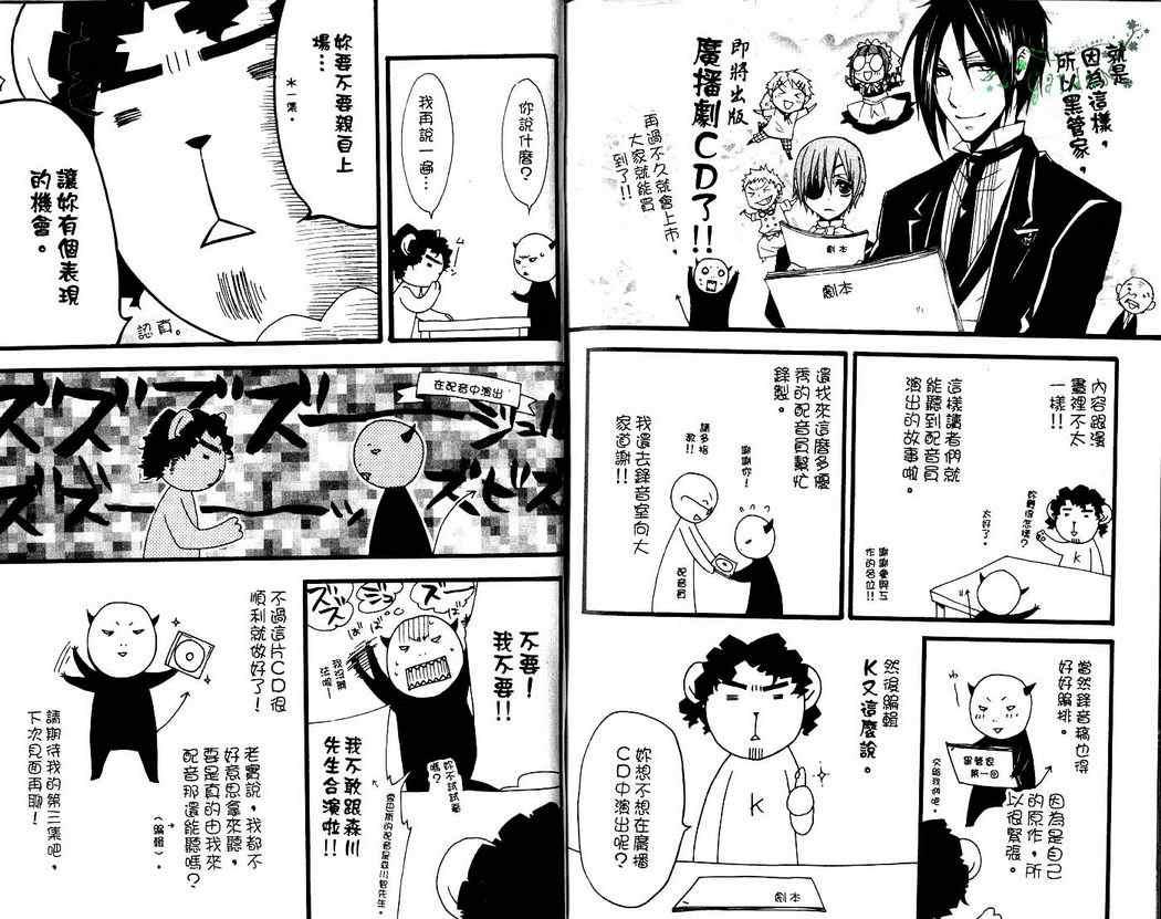 第 98 页