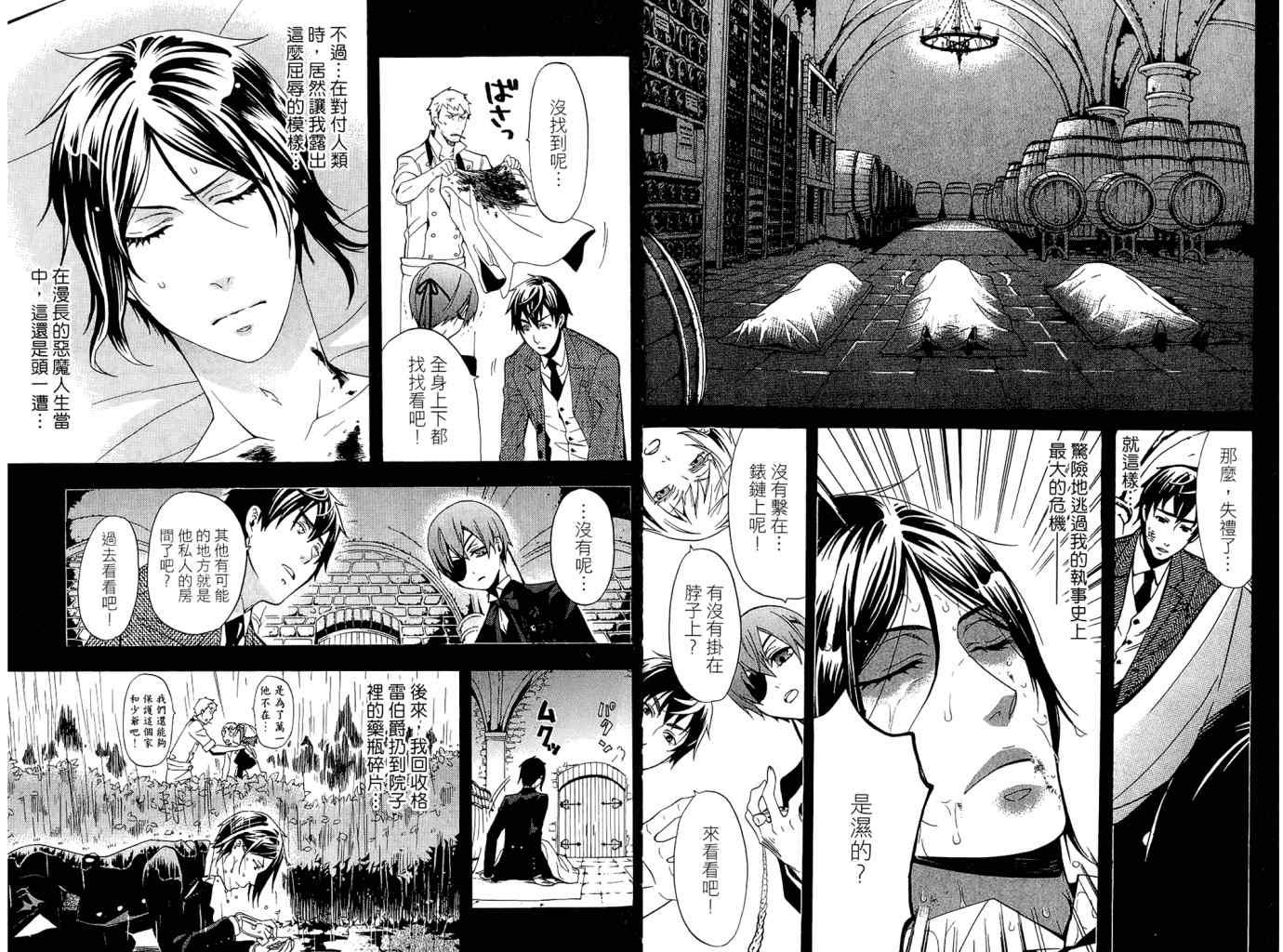 第 27 页