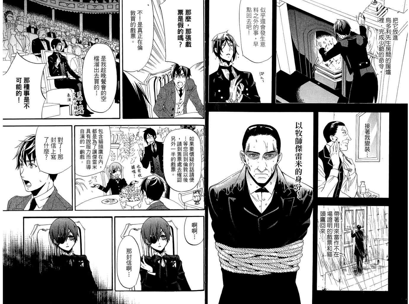 第 28 页