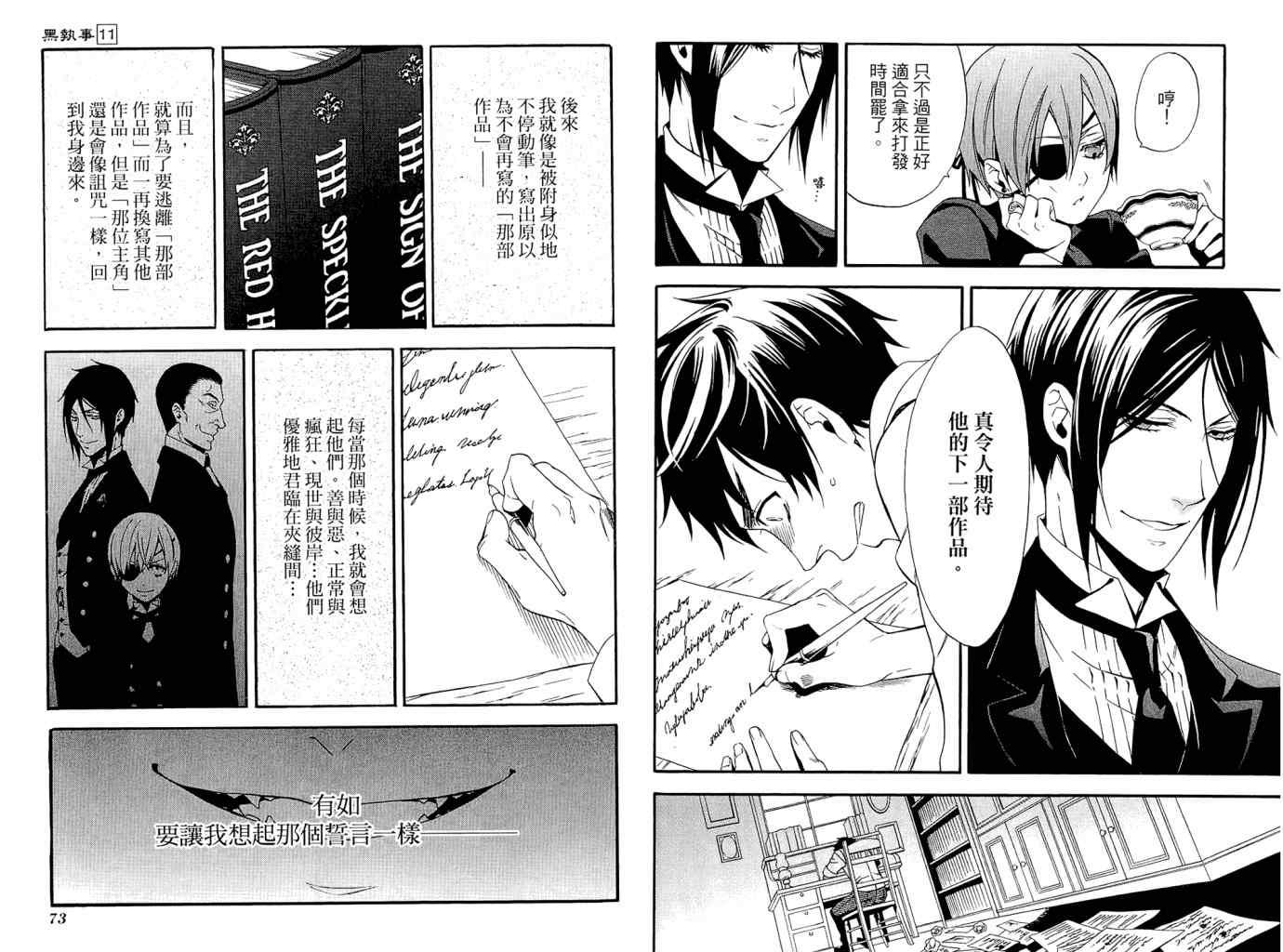 第 39 页