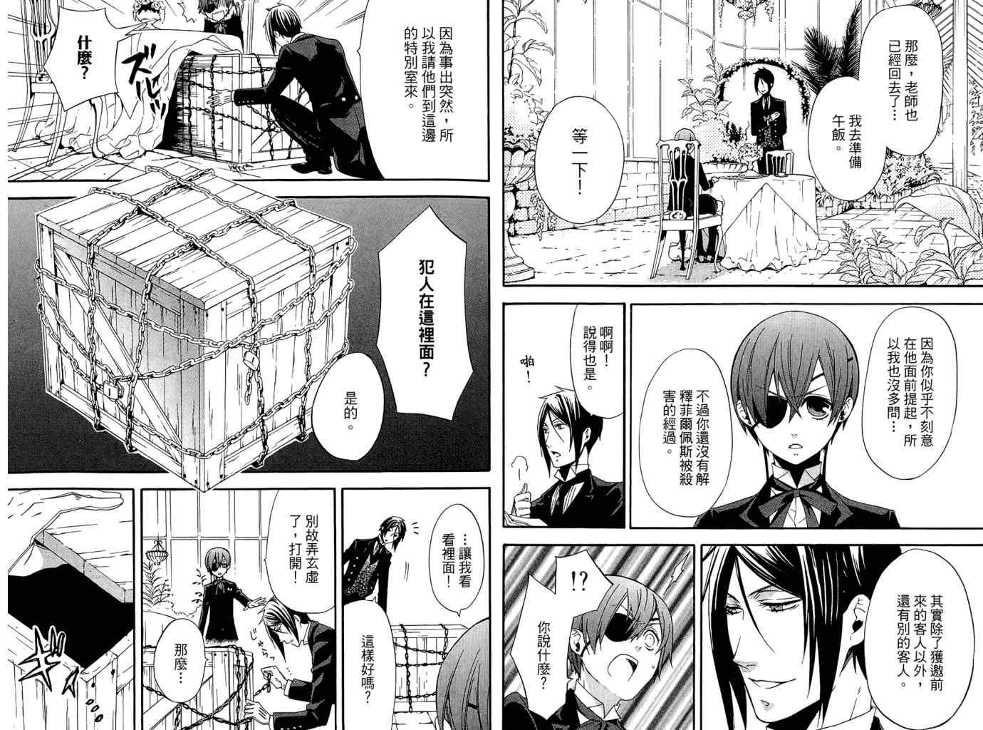 第 42 页