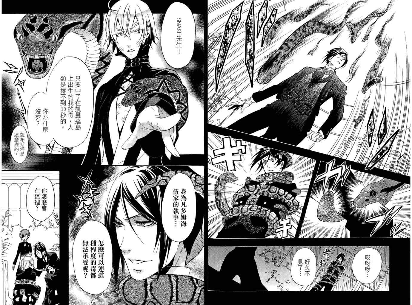 第 46 页