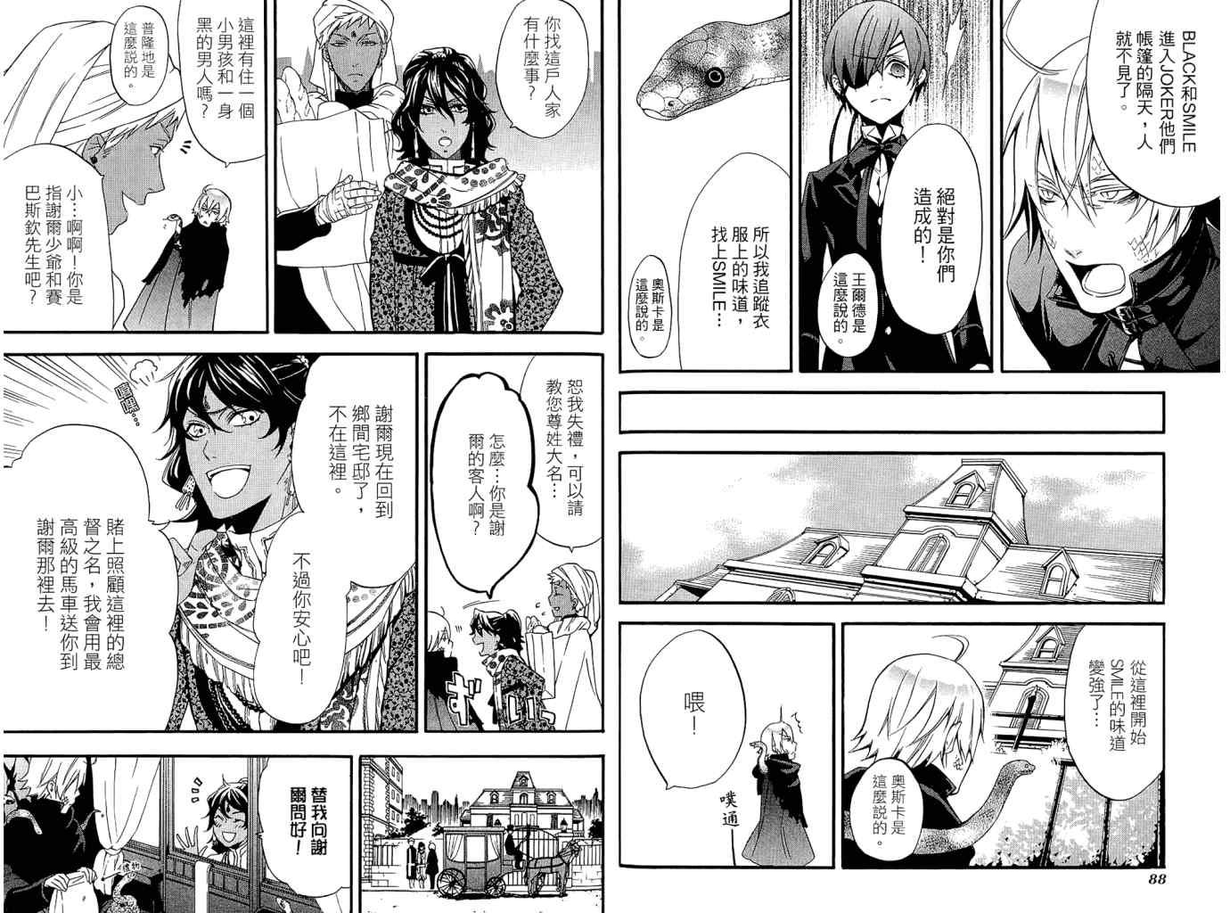 第 47 页