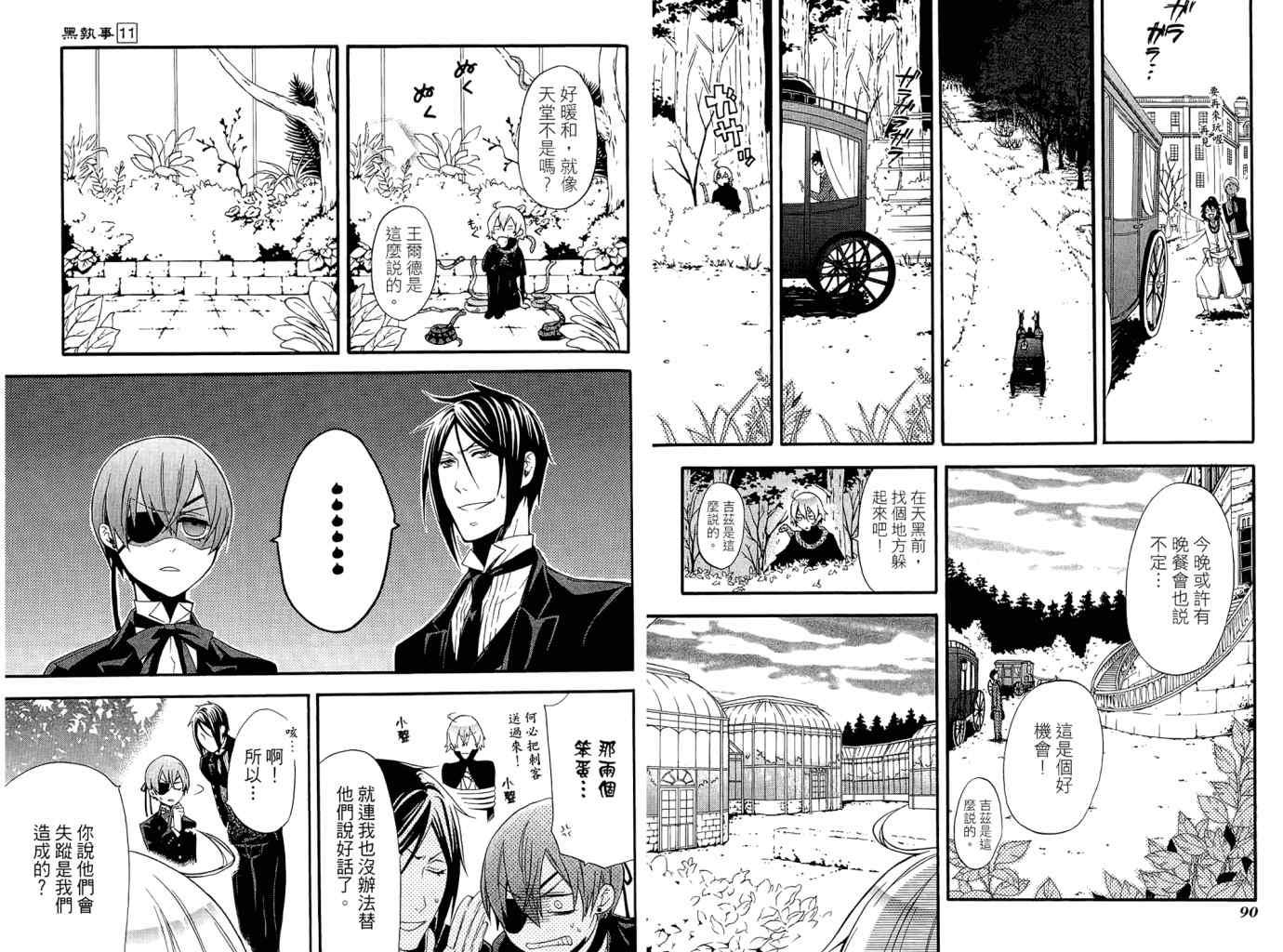 第 48 页
