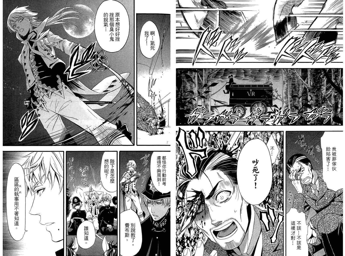 第 60 页