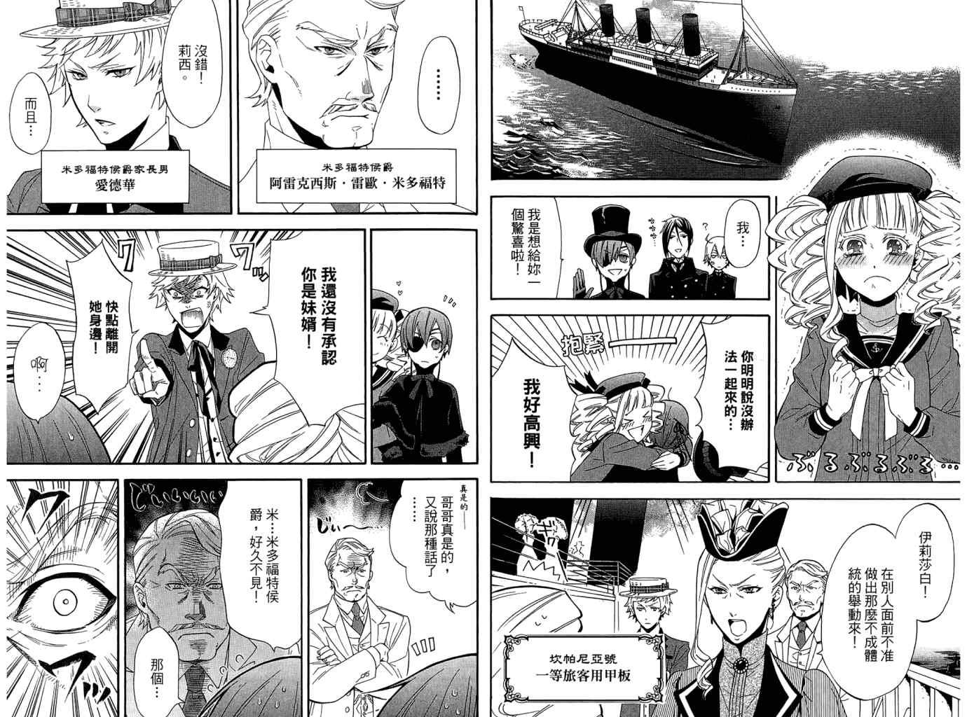 第 74 页