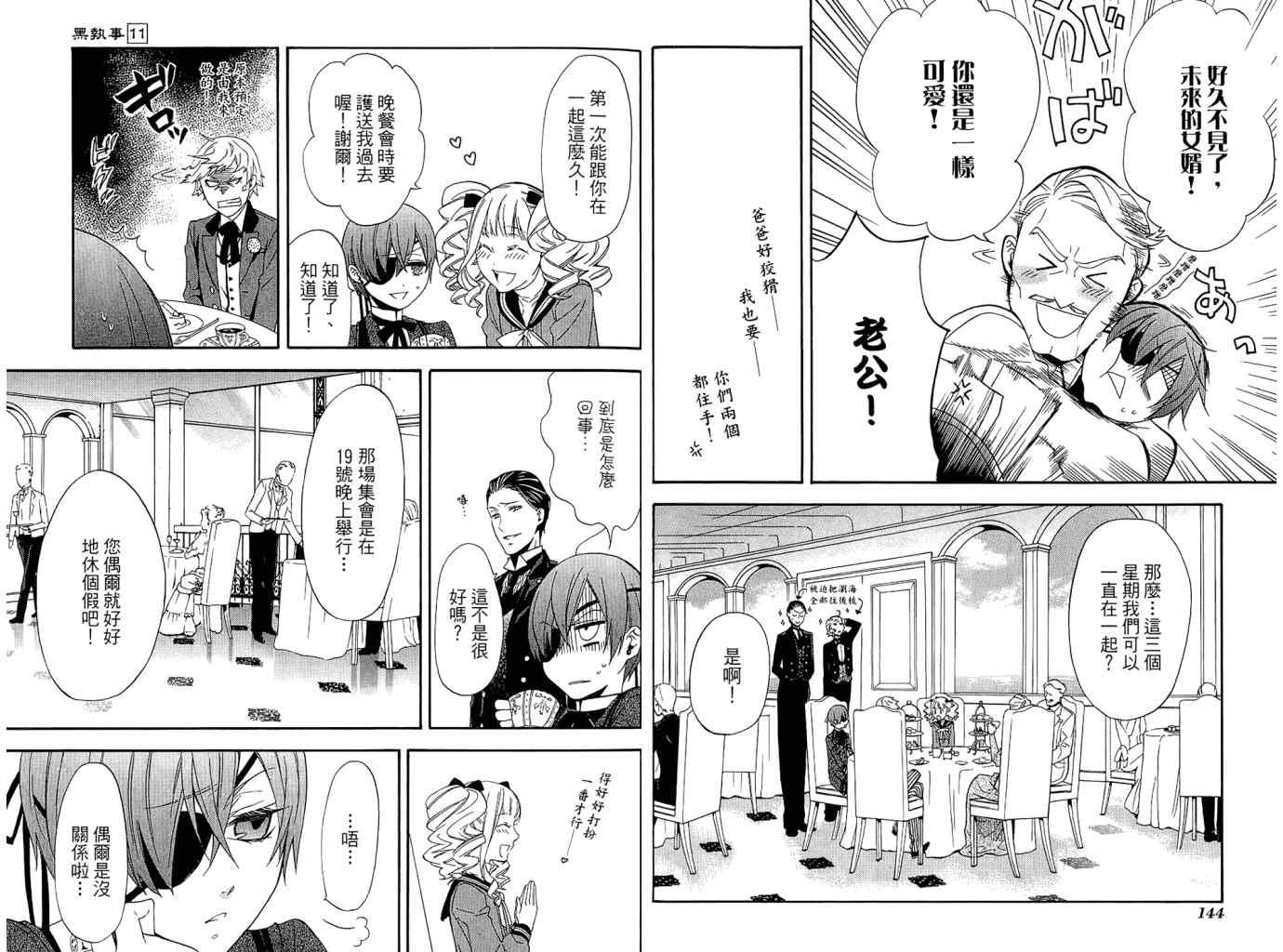 第 75 页