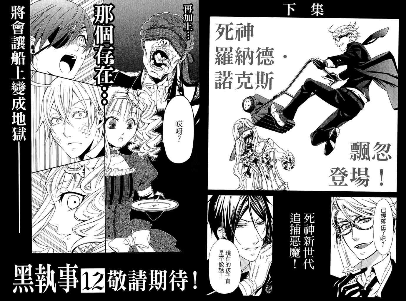 第 91 页